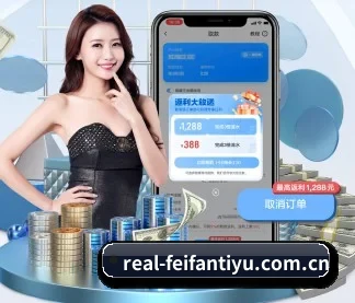 非凡体育 APP